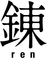 �B ren